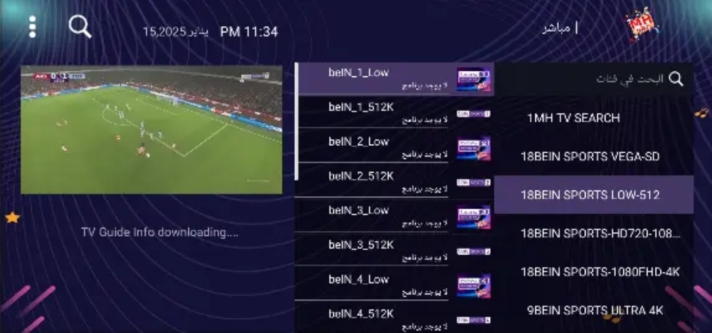 اشتراك سمارتير تيفي سنة