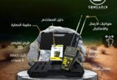 ✨ جهاز كشف الذهب والمعادن في سوريا SPARK ✨ – تكنولوجيا الإستشعار عن بعد التي أثبتت وجودها”