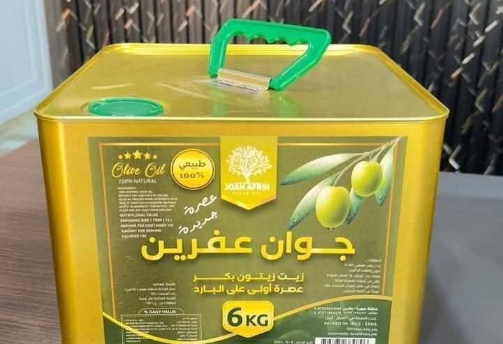 زيت زيتون