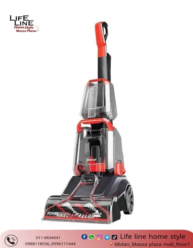 مكنسة وليافة سجاد Bissell